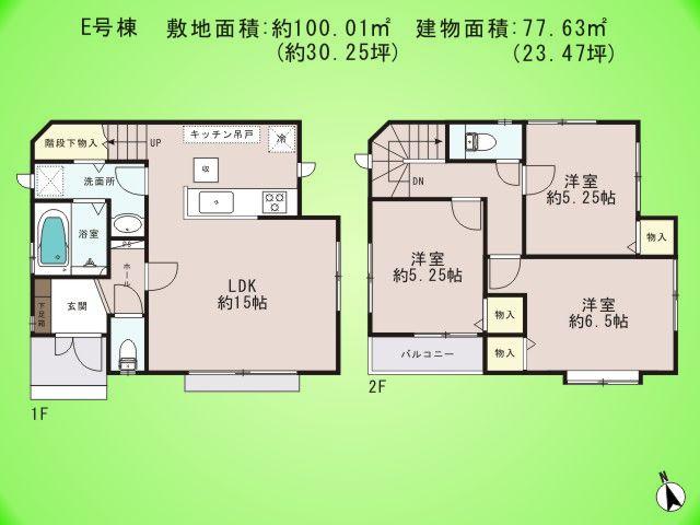 Floor plan. (E Building), Price 39,800,000 yen, 3LDK, Land area 100.01 sq m , Building area 77.63 sq m