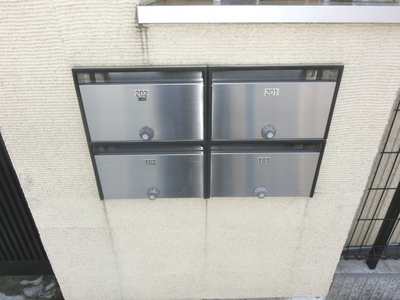 Other common areas. It is a mail BOX