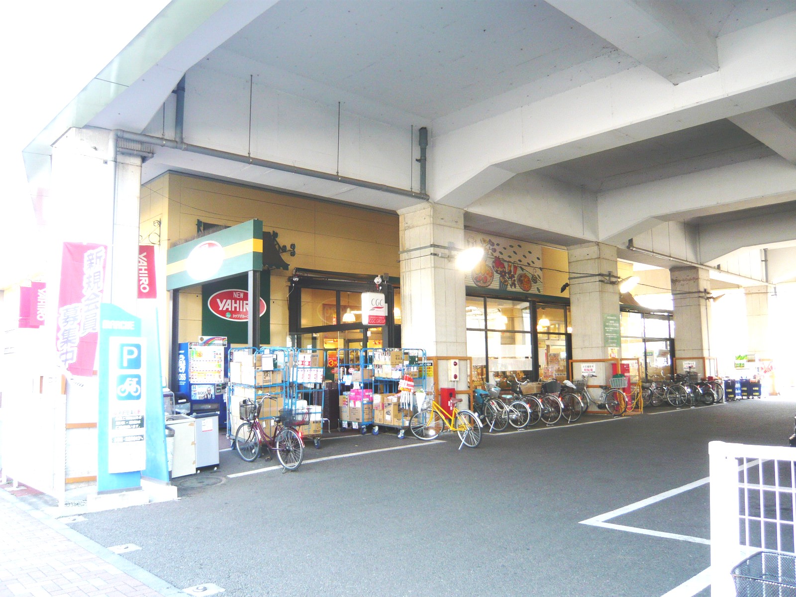 Supermarket. Nyuyahiro Izumi Tamagawa to the store (supermarket) 238m
