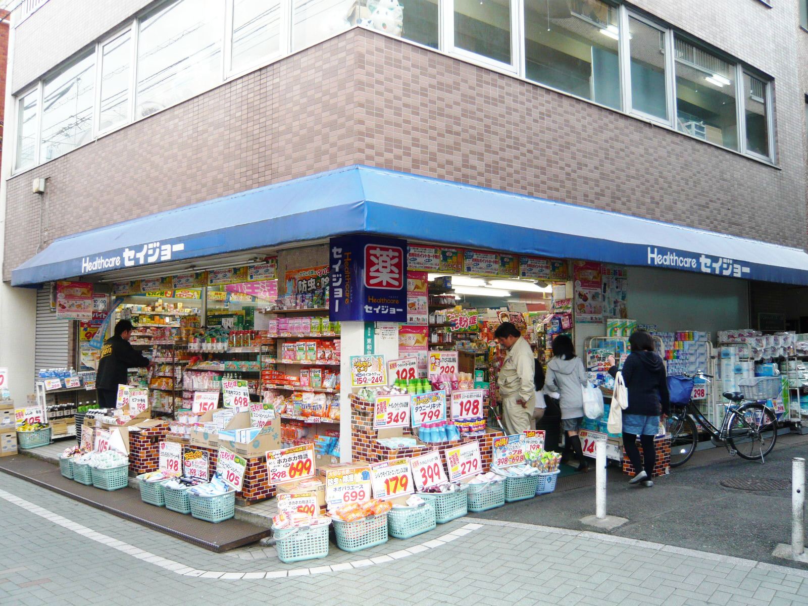 Dorakkusutoa. Medicine Seijo Izumi Tamagawa to the store (drugstore) 233m