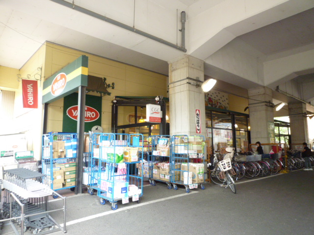 Supermarket. Nyuyahiro Izumi Tamagawa to the store (supermarket) 228m