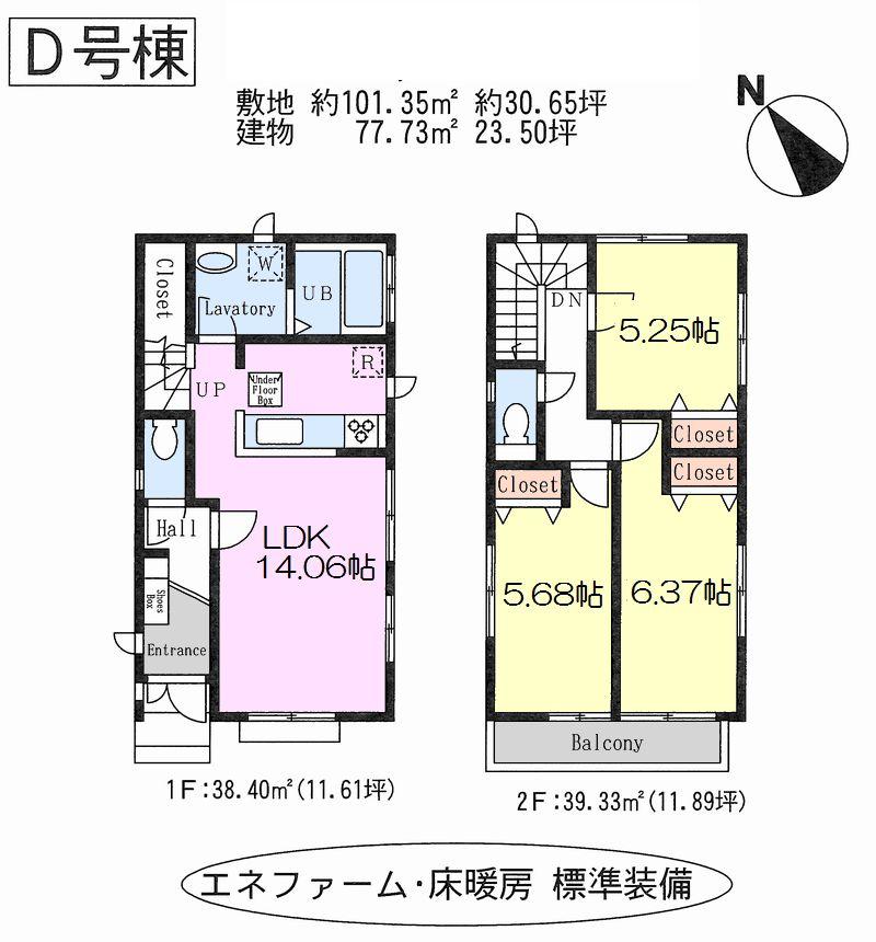 Floor plan. A Building