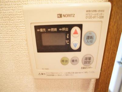Other Equipment. Temperature regulation is leave it to the water heater ☆ 