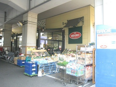 Supermarket. Eight to (super) 550m