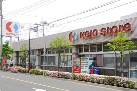 Supermarket. Keiosutoa Komai to the store 750m walk 9 minutes