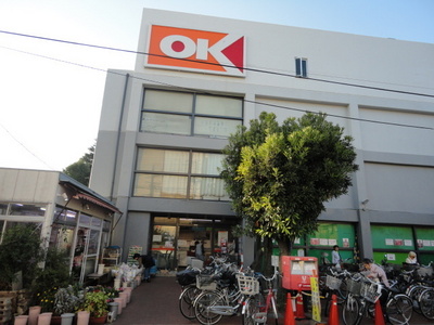 Supermarket. 1120m until Okay Store (Super)