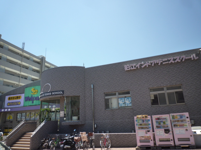 Dorakkusutoa. Well Park pharmacy Komae Matsubara shop 740m until (drugstore)