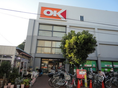 Supermarket. OK 396m until the store (Super)