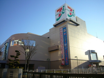 Shopping centre. Ito-Yokado to (shopping center) 1250m