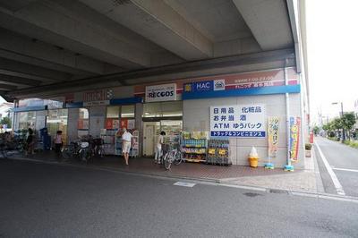 Supermarket. 700m until Rekozzu (super)