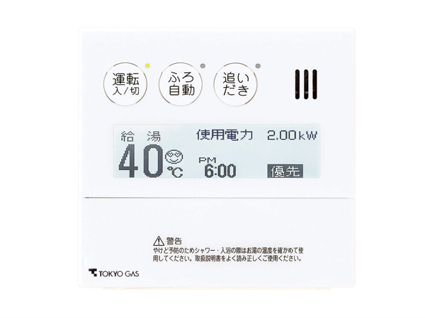 Kitchen.  [Energy look remote control] The remote control panel of the water heater, gas ・ Electrical ・ Estimated usage and rates of hot water is seen established the "energy look Remote Control".  ※ Same specifications