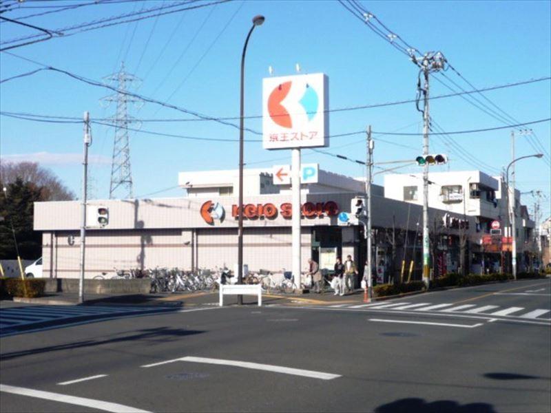 Supermarket. 1065m until Keiosutoa Izumi shop