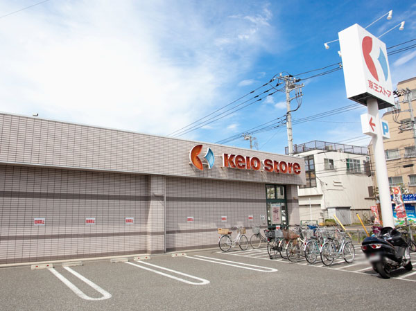 Surrounding environment. Keiosutoa Izumi store (about 1200m / A 15-minute walk / Bike about 6 minutes)