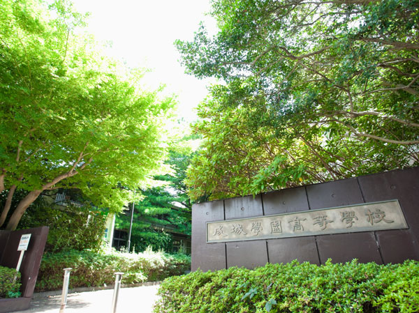 Surrounding environment. Seijogakuen junior high school ・ High School (about 1710m / 22 minutes walk)