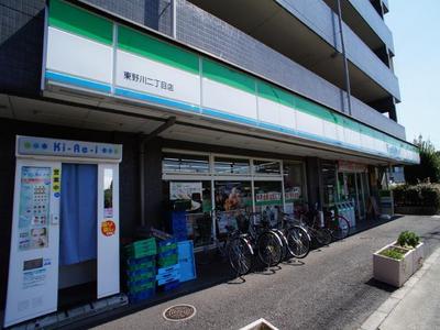 Convenience store. FamilyMart Higashinogawa-chome store up (convenience store) 277m