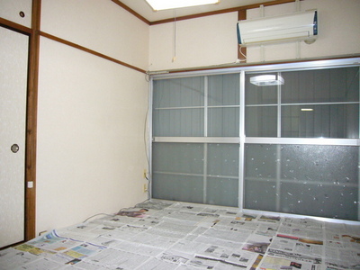Other room space