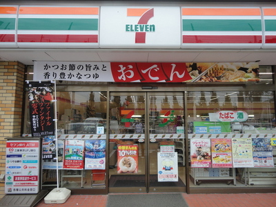 Convenience store. Seven-Eleven Chofu Nogawa Ohashiminami store up (convenience store) 694m