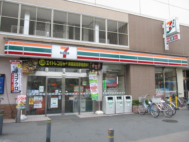 Convenience store. 110m to Seven-Eleven (convenience store)