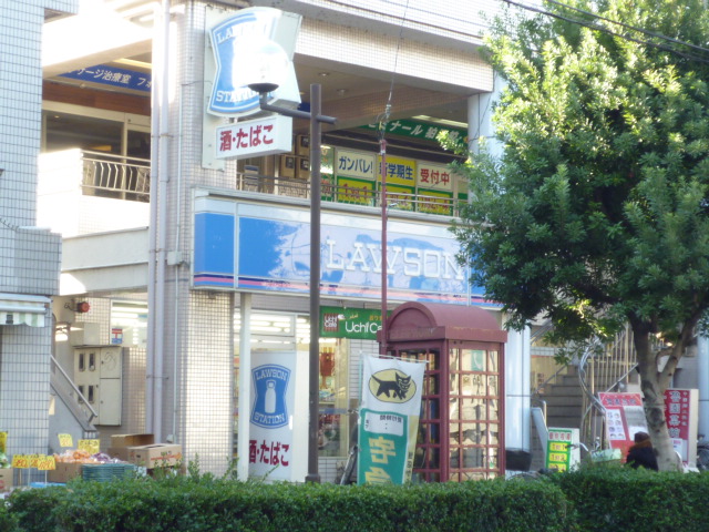 Convenience store. 310m until Lawson Komae City Hall store (convenience store)