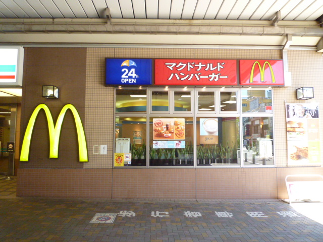 restaurant. 283m to McDonald's Komae store (restaurant)