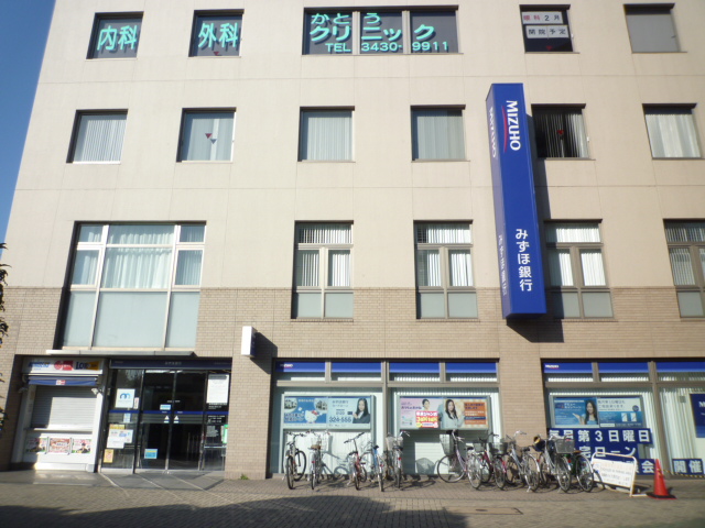 Bank. Mizuho 267m to Bank Komae Branch (Bank)