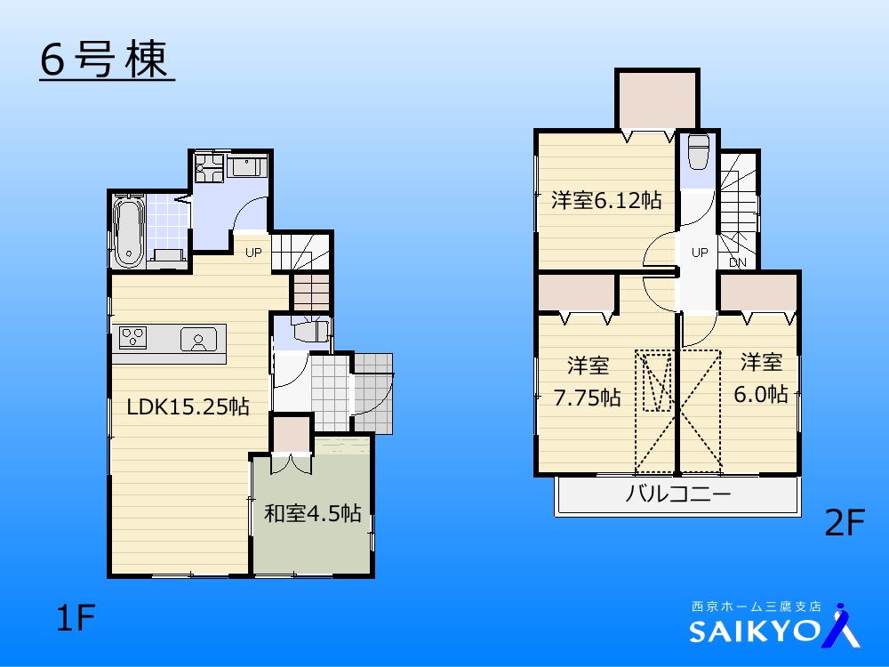 Floor plan. (6 Building), Price 38,800,000 yen, 4LDK, Land area 127.36 sq m , Building area 92.73 sq m