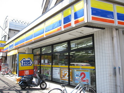 Convenience store. MINISTOP up (convenience store) 650m