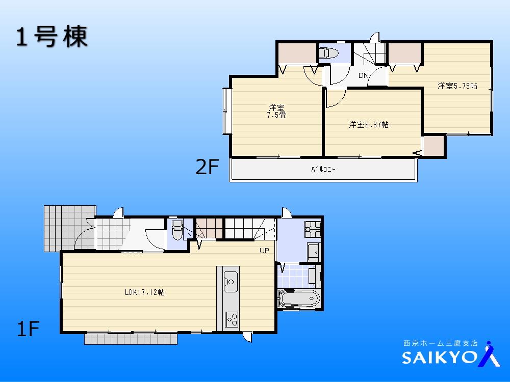 Floor plan. (1 Building), Price 47,800,000 yen, 3LDK, Land area 106.5 sq m , Building area 85.18 sq m