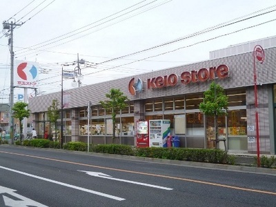 Supermarket. Keiosutoa Izumi store up to (super) 835m