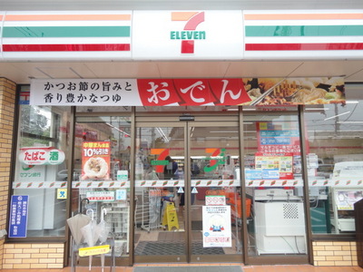Convenience store. Seven-Eleven Chofu Nogawa Ohashiminami store up (convenience store) 478m