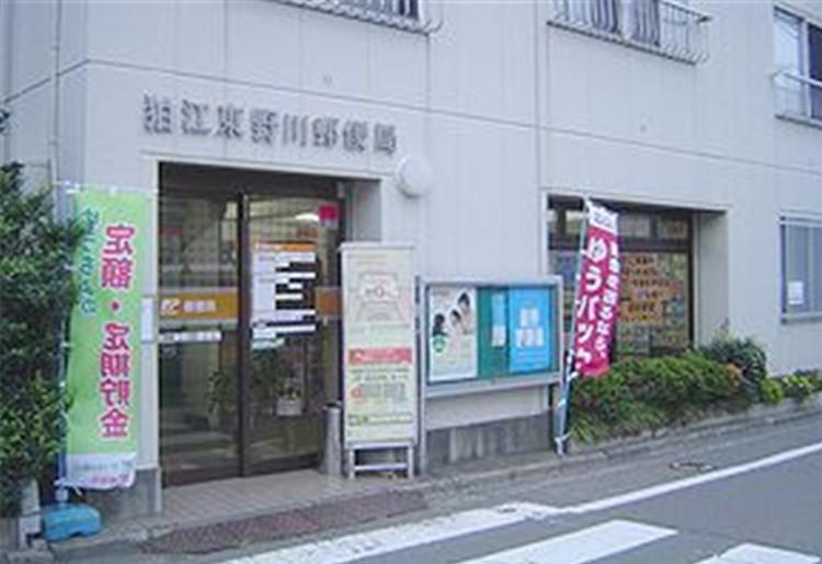 post office. Komae Higashinogawa 404m to the post office (post office)