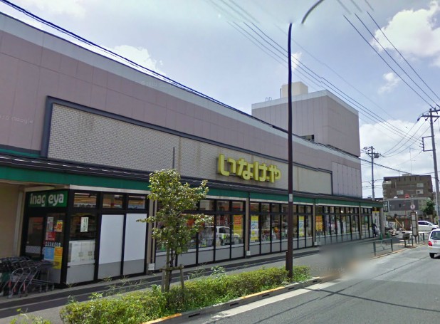 Supermarket. Inageya Co., Ltd. Komae Higashinogawa store up to (super) 622m