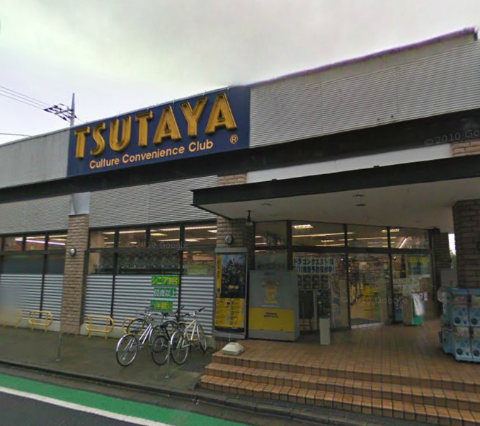 Other. TSUTAYA 1200m to Seijo store (Other)