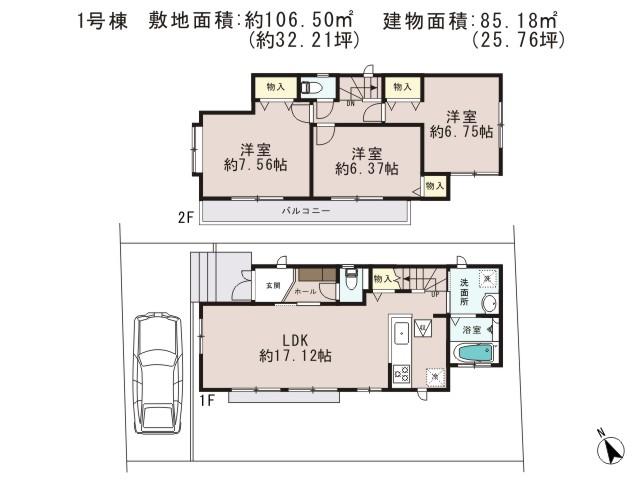 Floor plan. (1 Building), Price 47,800,000 yen, 3LDK, Land area 106.5 sq m , Building area 85.18 sq m
