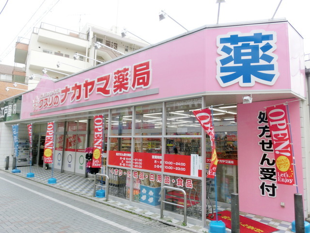 Dorakkusutoa. Nakayama 160m until the pharmacy (drugstore)