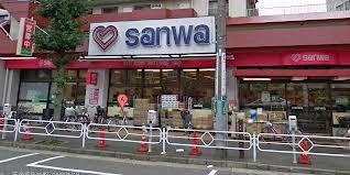 Supermarket. Sanwa Komae store up to (super) 900m
