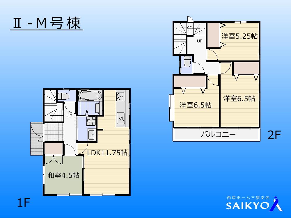 Building plan example (floor plan). Building plan example (II-M No. land) Building price 10,030,000 yen, Building area 85.50 sq m