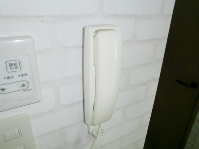 Security. It is the intercom with a peace of mind