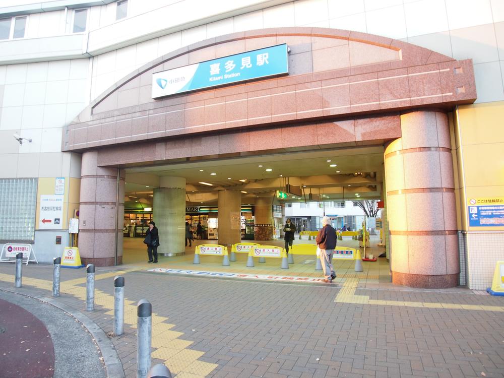 station. 1200m to Kitami Station