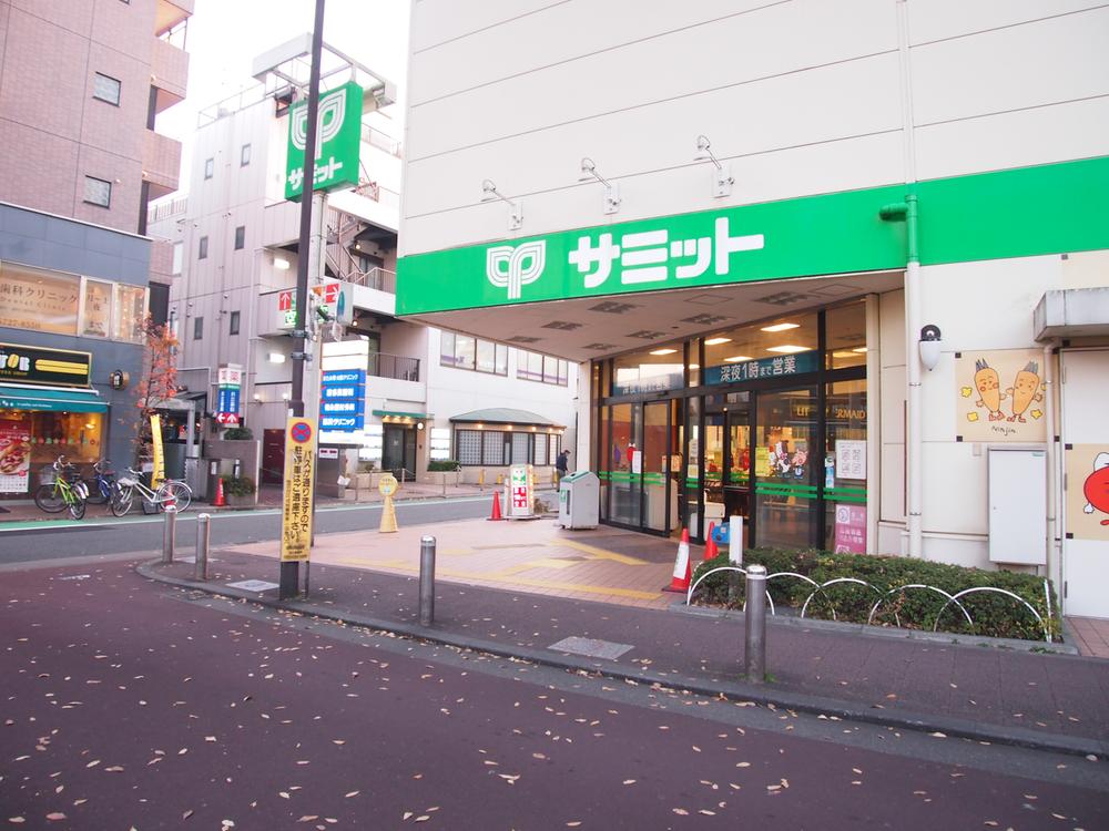 Supermarket. 1200m to Summit