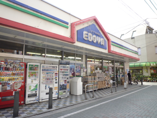 Supermarket. Edoya until the (super) 357m