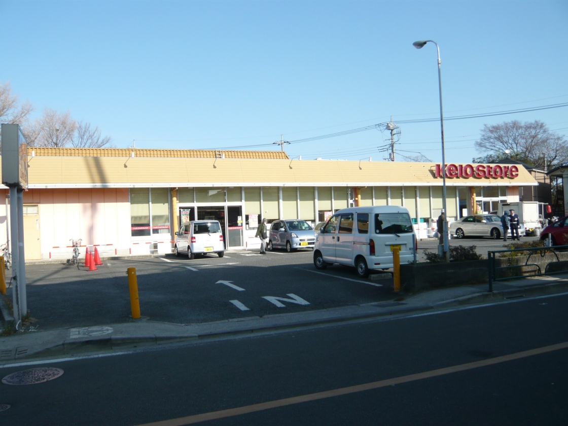 Supermarket. Keiosutoa Izumi store up to (super) 562m