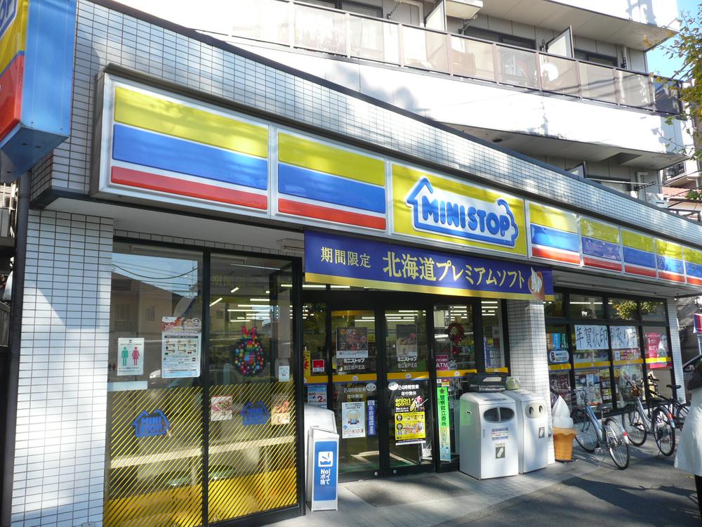 Convenience store. Until MINISTOP 130m