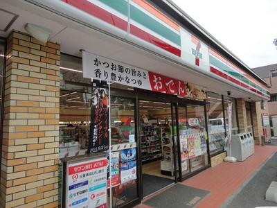 Convenience store. Seven-Eleven Chofu Nogawa Ohashiminami store up (convenience store) 599m
