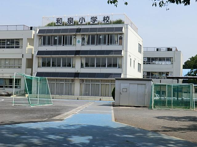 Primary school. Komae City 734m to stand Izumi elementary school