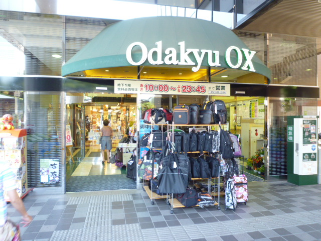 Supermarket. OdakyuOX Komae store up to (super) 880m