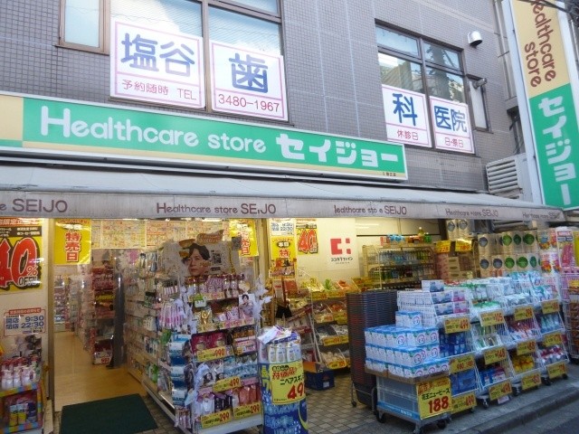 Dorakkusutoa. Seijo 426m until the pharmacy (drugstore)