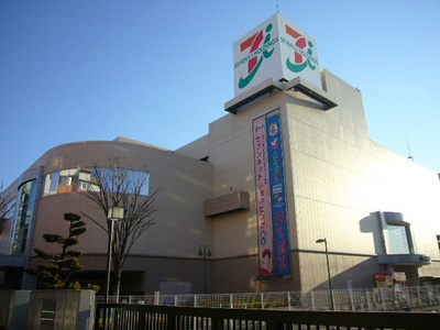 Supermarket. Ito-Yokado to (super) 965m