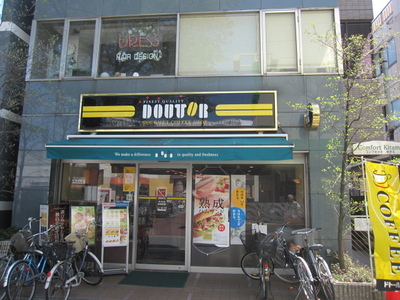 Other. Doutor until the (other) 650m