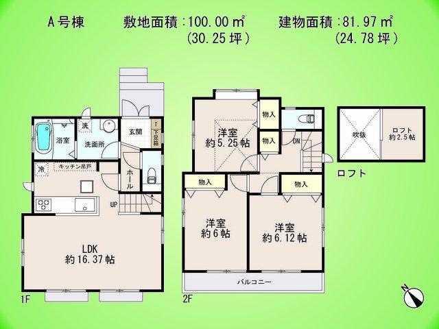 Floor plan. (A Building), Price 39,800,000 yen, 3LDK, Land area 100 sq m , Building area 81.97 sq m